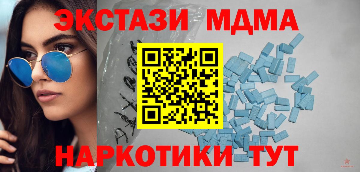 ЭКСТАЗИ mix Феодосия