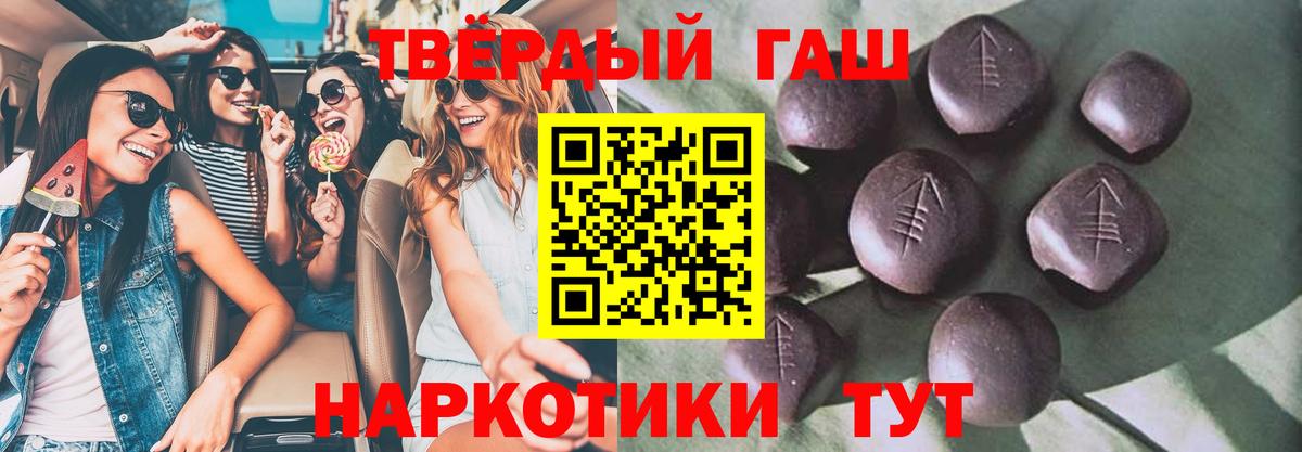 купить  сайты  ГАШИШ hashish  Вход с VPN  ГАШИШ ice o lator  Феодосия 