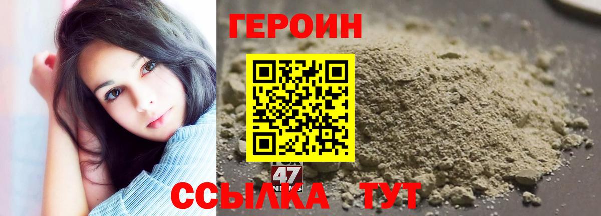 Героин афганец Феодосия