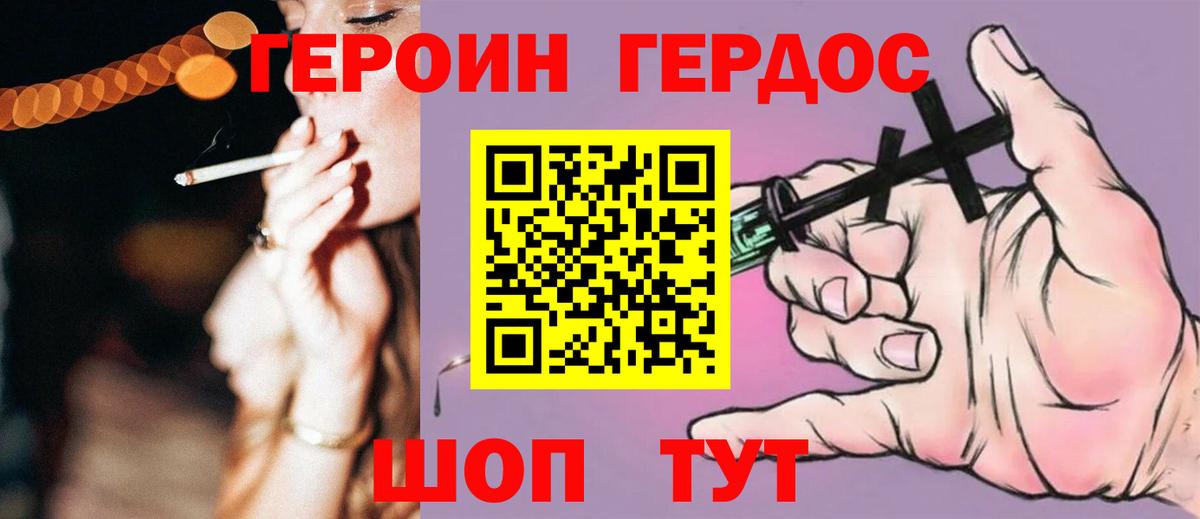 Конопля Феодосия