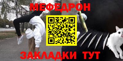мескалин Можайск