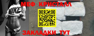 мефедрон Моздок