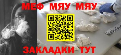 мефедрон Моздок