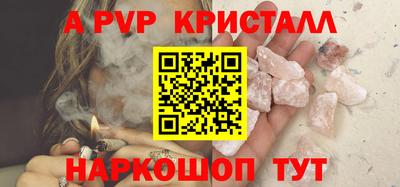 мескалин Можайск