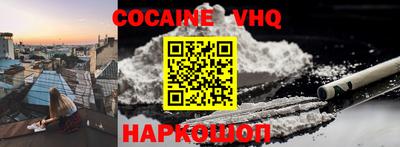 мефедрон Моздок