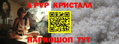 мескалин Можайск