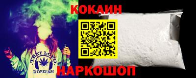 синтетический гашиш Нарткала