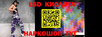 мескалин Можайск