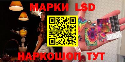 мескалин Можайск