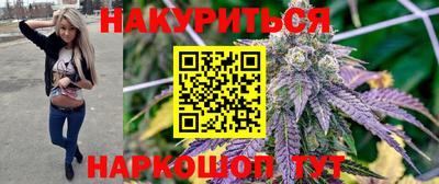 амфетамин Наро-Фоминск