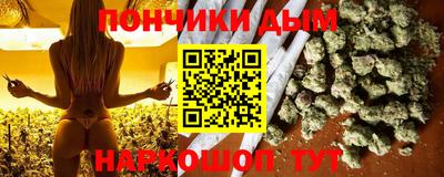 мескалин Можайск