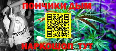мескалин Можайск