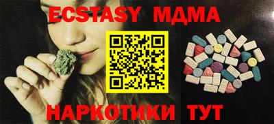 мефедрон Моздок