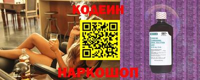 мескалин Можайск