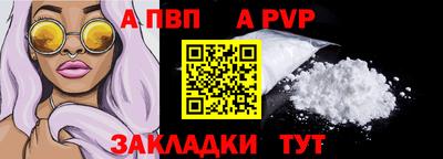 мефедрон Моздок