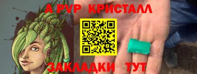 мефедрон Моздок