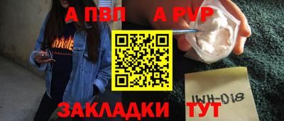 мефедрон Моздок