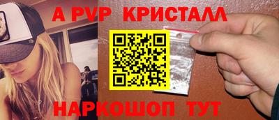 мескалин Можайск