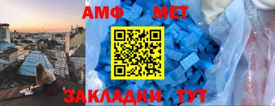 мефедрон Моздок