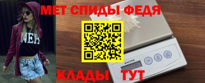 мефедрон Моздок