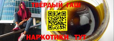 мескалин Можайск