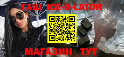 мескалин Можайск