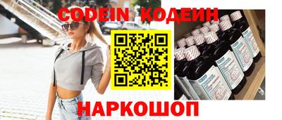 мефедрон Моздок