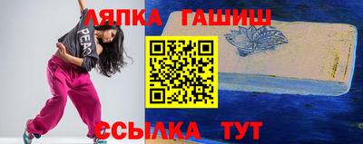 мескалин Можайск