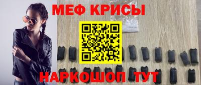 мефедрон Моздок