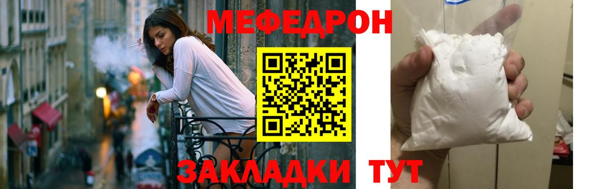 Феодосия  Cocaine  Экстази  Меф МЯУ МЯУ   ГАШИШ  Вход с VPN  Конопля 