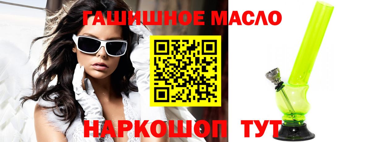 Дистиллят ТГК вейп с тгк Феодосия