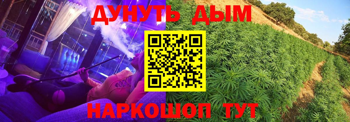 Конопля THC 21%  Марихуана THC 21%  Вход с VPN  Феодосия 